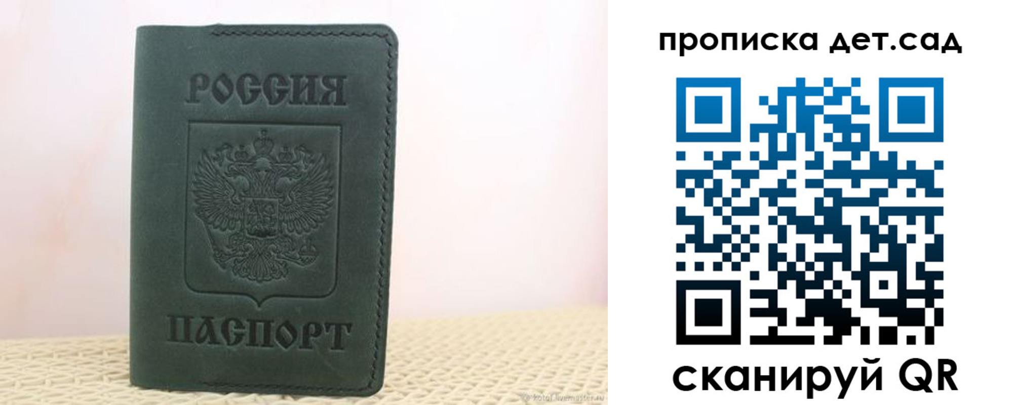 форма 3 в Алагире