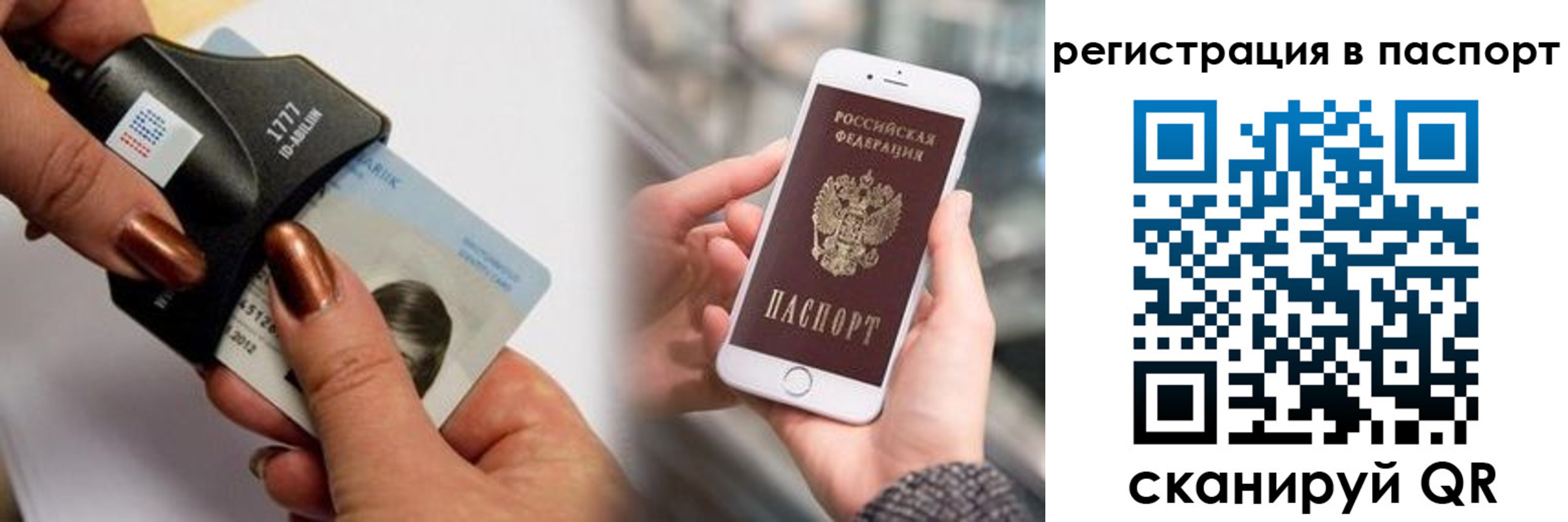 найти адрес прописки в Алагире