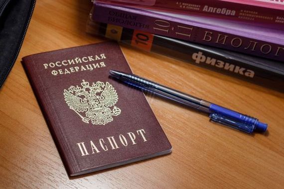 прописка в Алагире